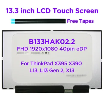13.3 Laptop LCD Jutiklinis Ekranas B133HAK02.2 R133NWF4 R5 Lenovo ThinkPad X395 X390 X13 L13 Gen 2 20NL 20NM 20Q0 20Q1 40pin eDP